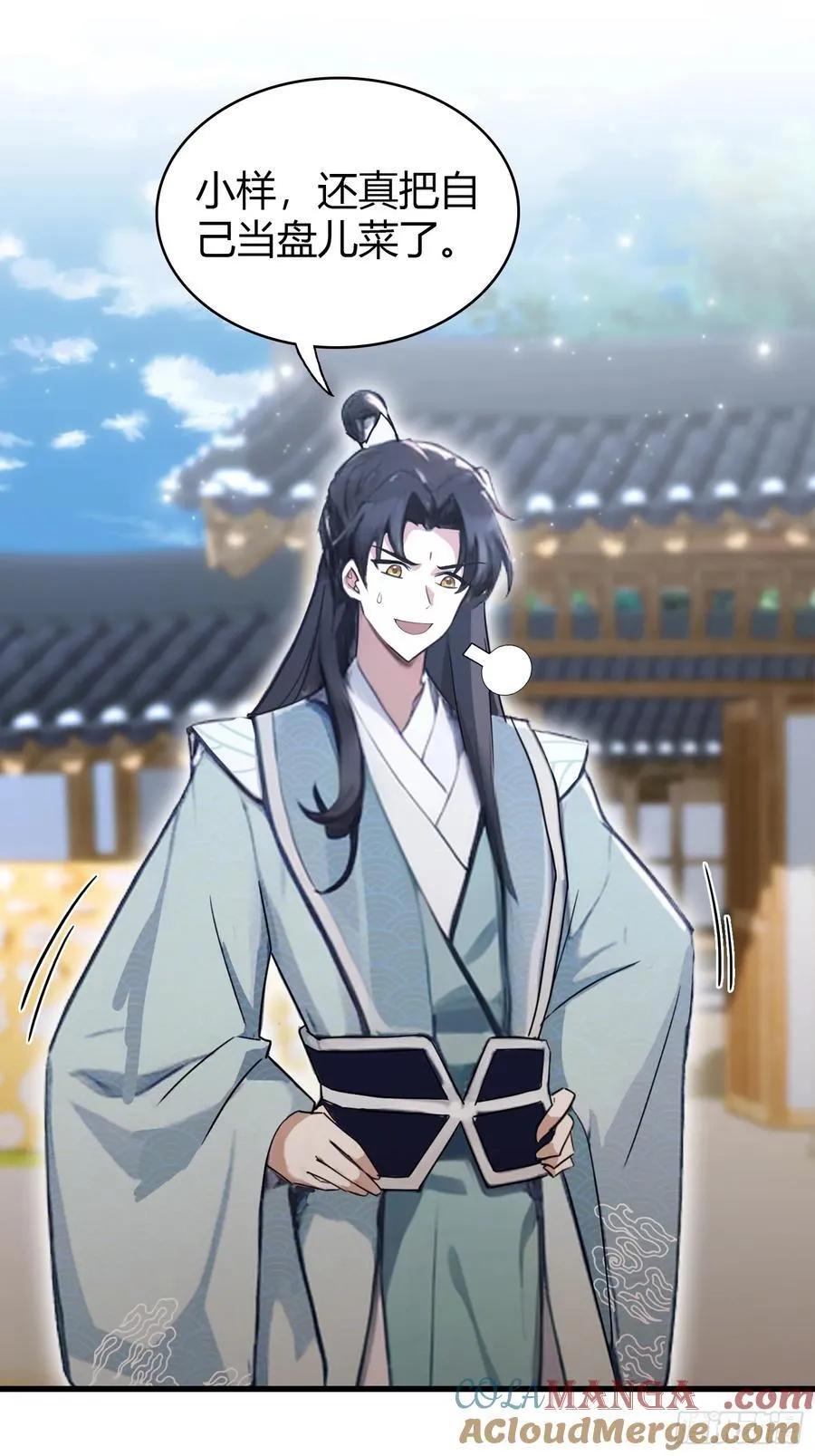 第102话 老虎也是猫？32
