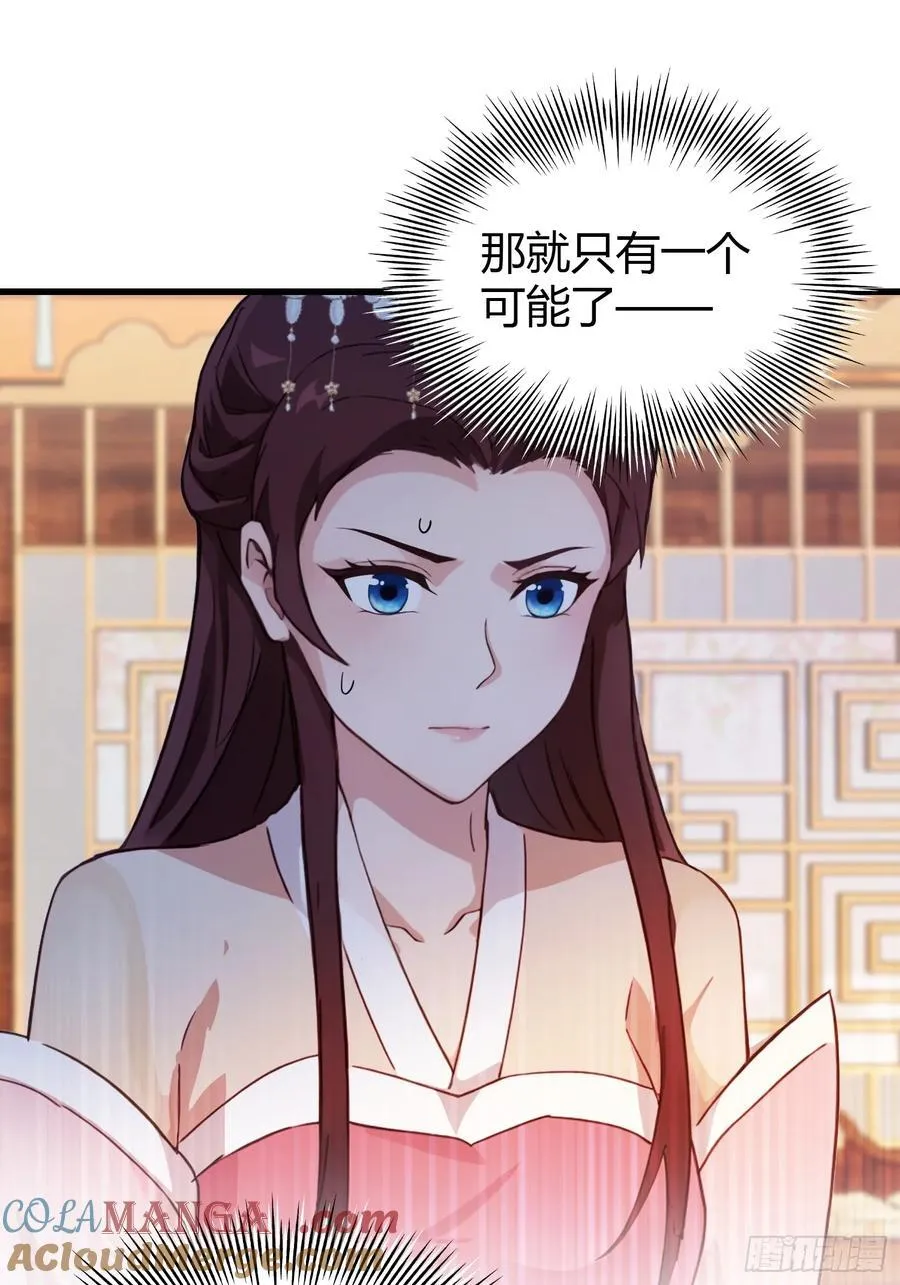 第140话 爱好者？骗谁呢？8
