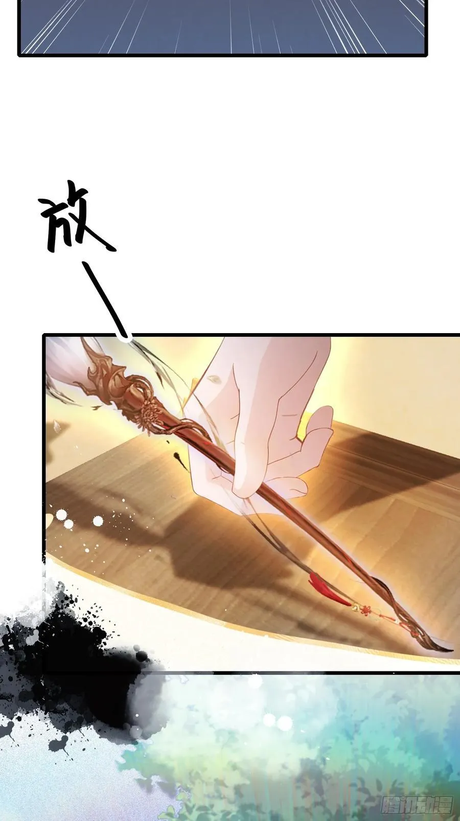 第116话 剑意也玩抽象？11