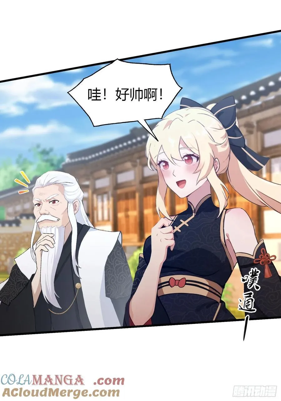 第121话 给叶先生开路！14