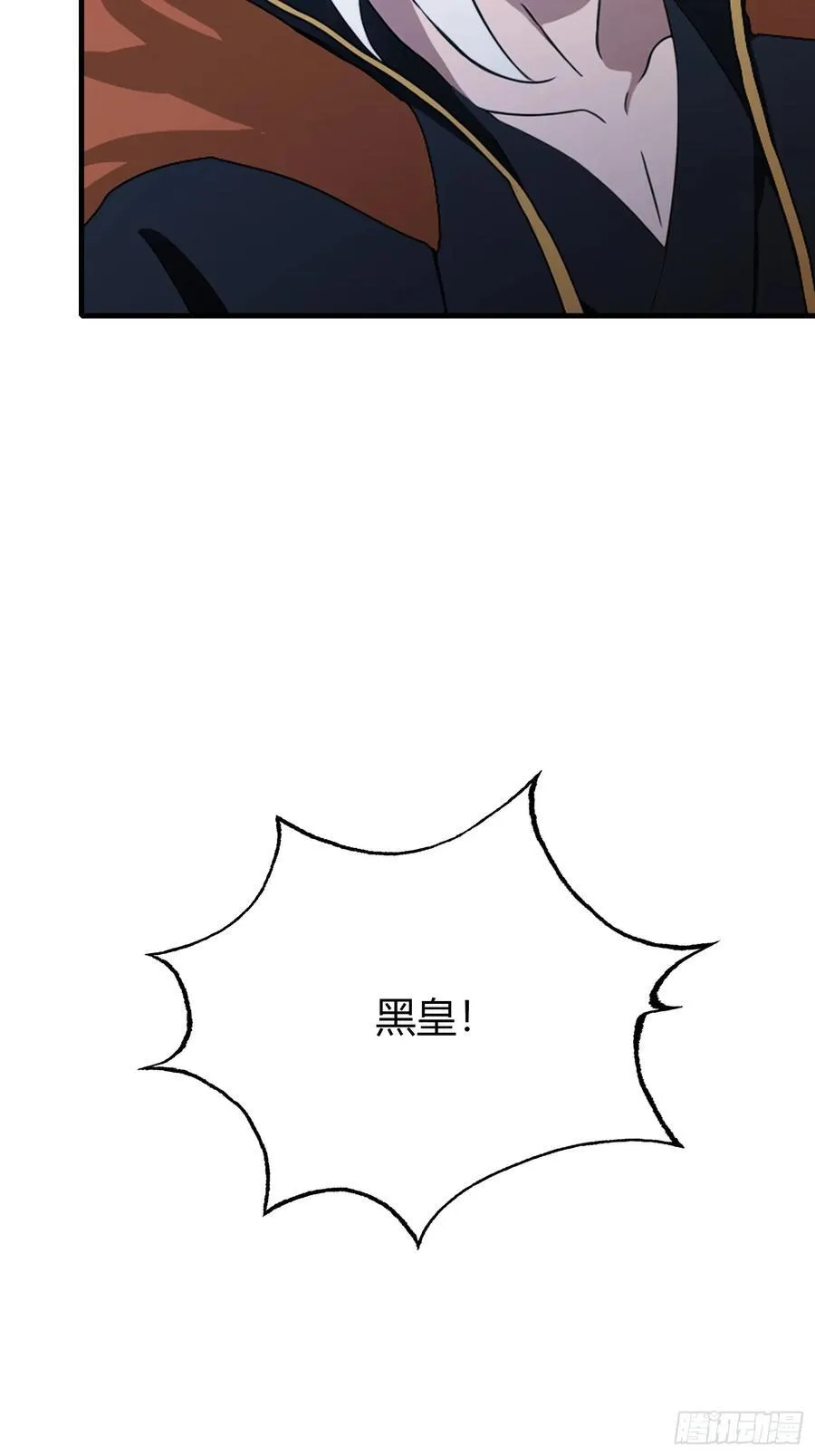 第99话 你惹错人了！34