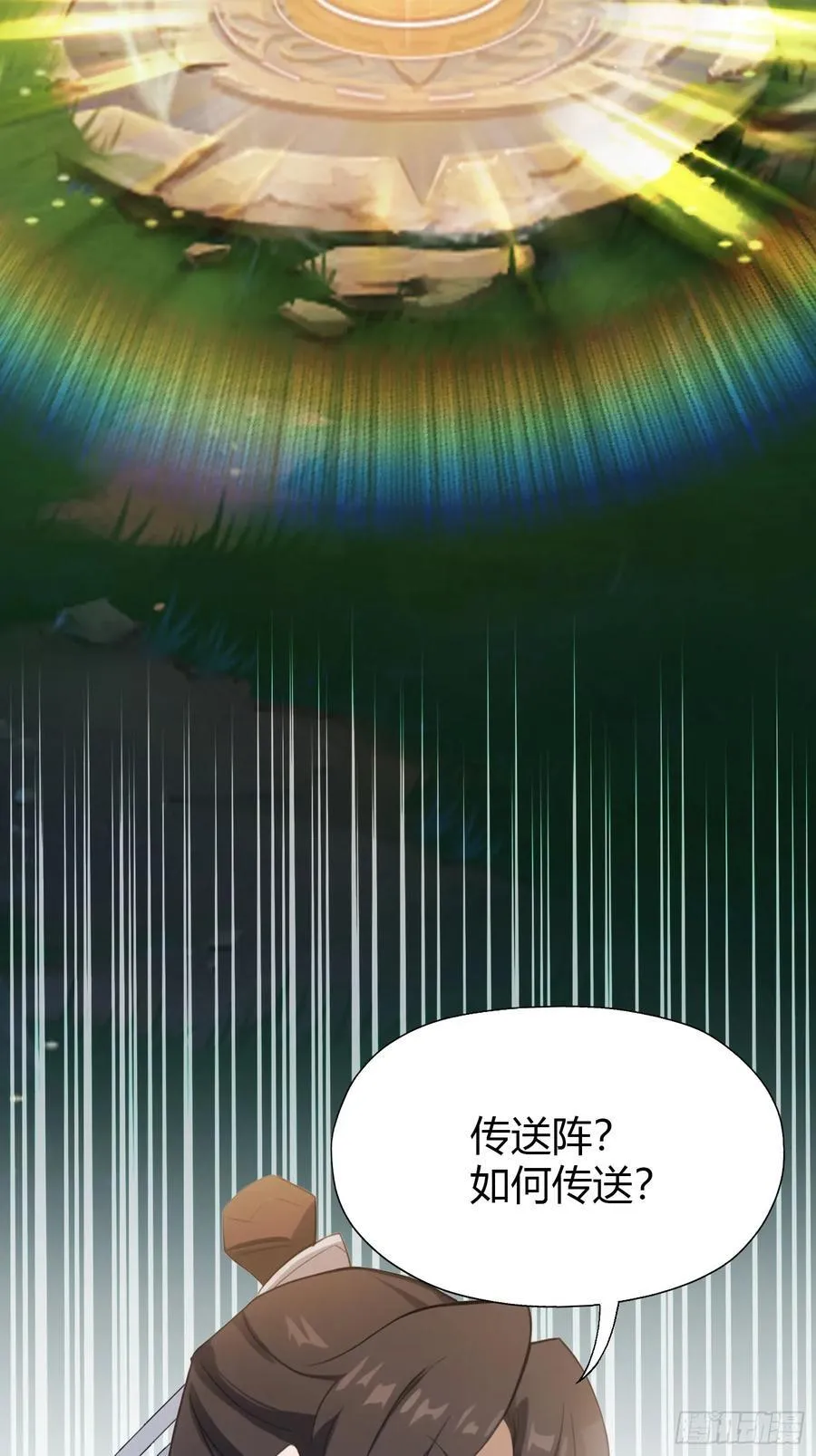 第119话 大燕的艺术之旅！13