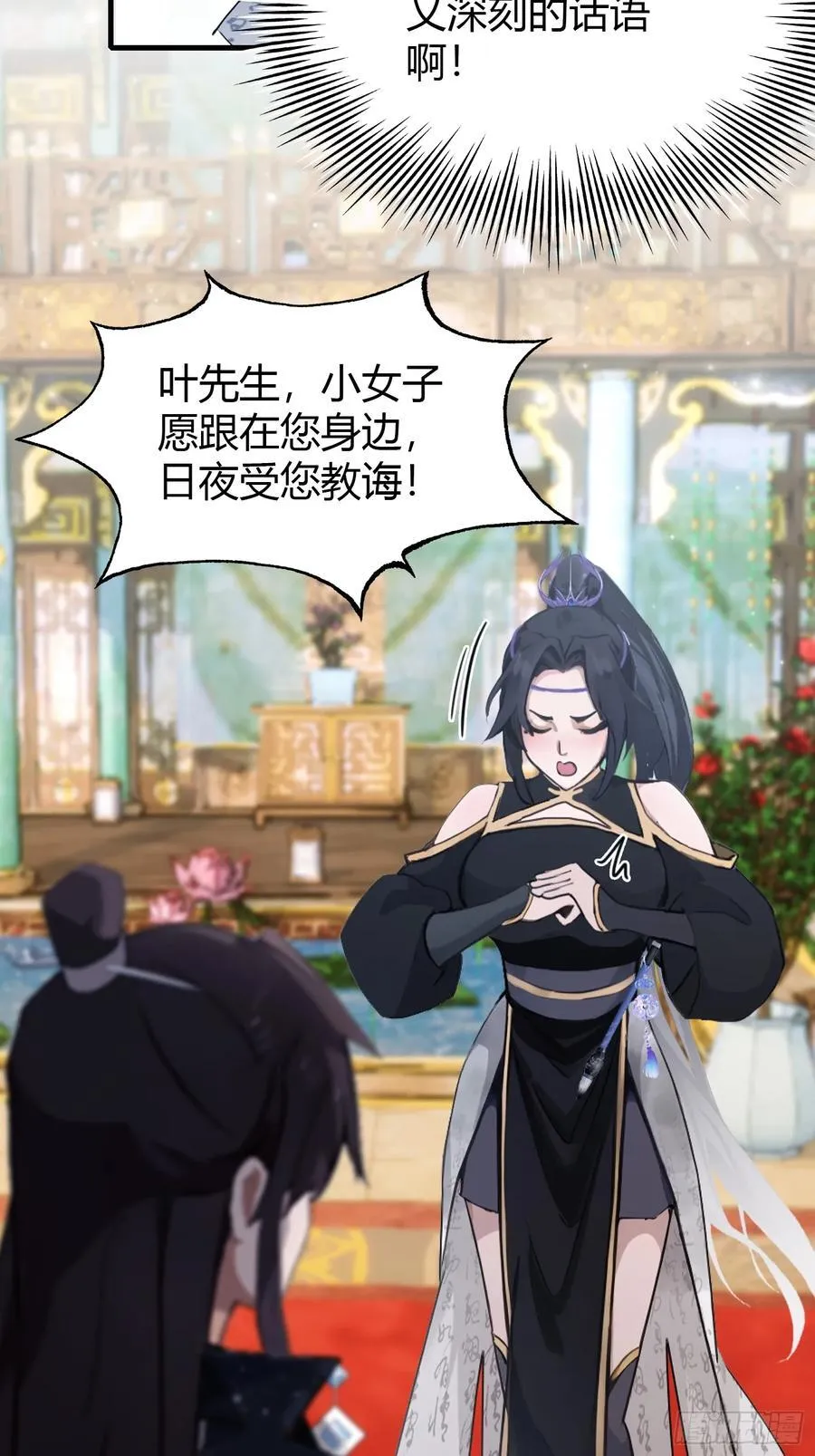 第135话 三人一起也挺好！43