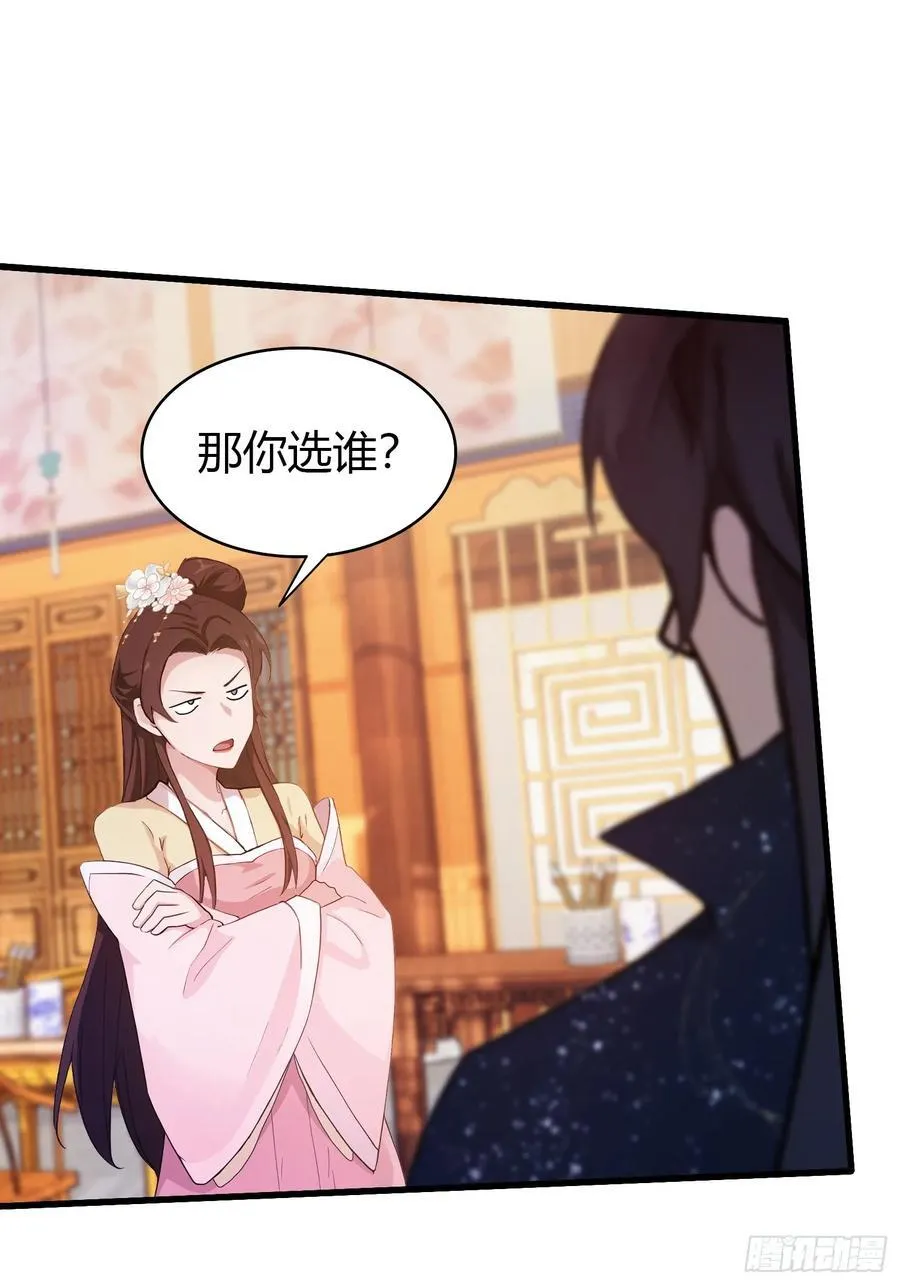 第137话 我就选没天赋的！23