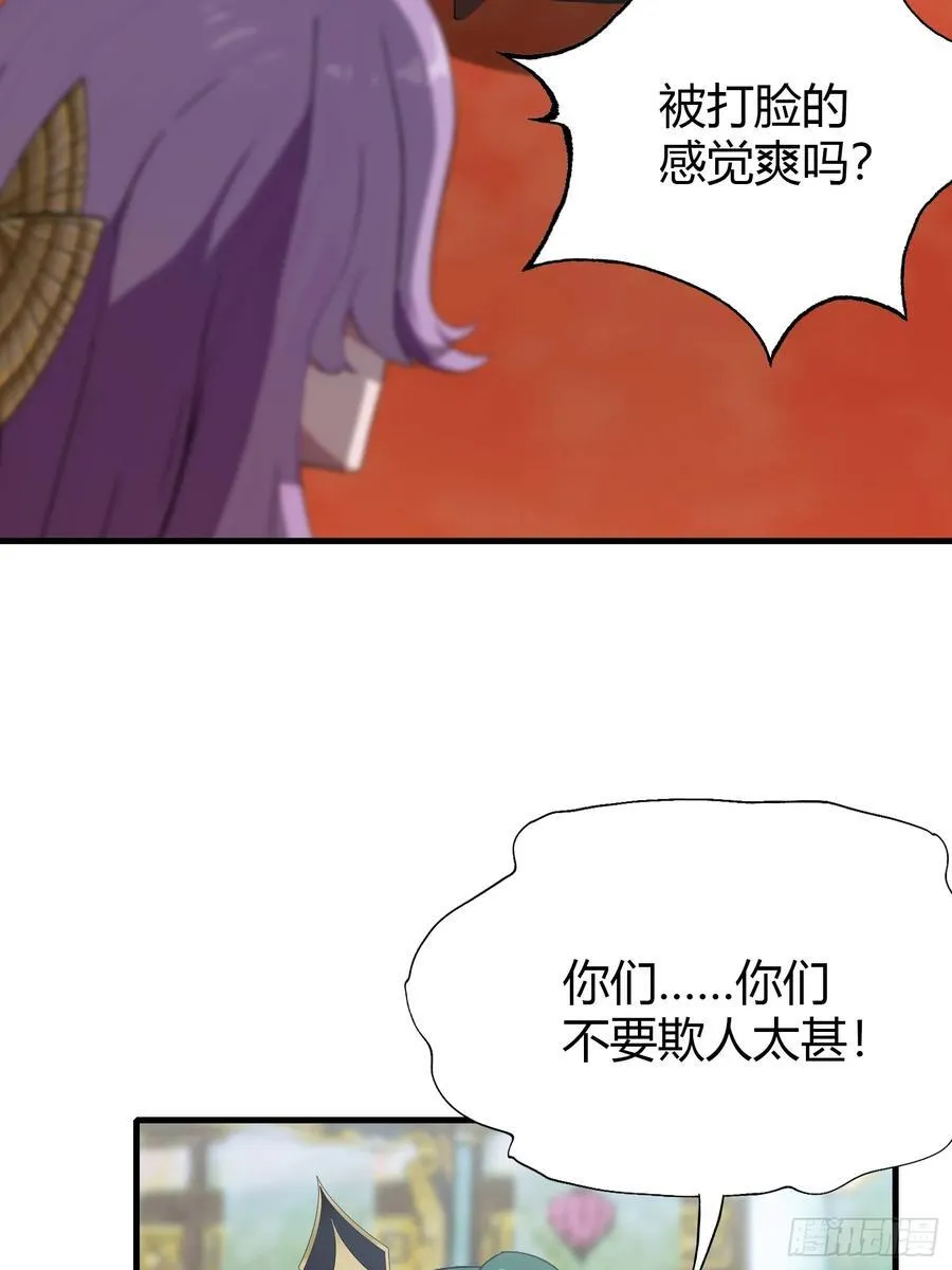 第135话 三人一起也挺好！19