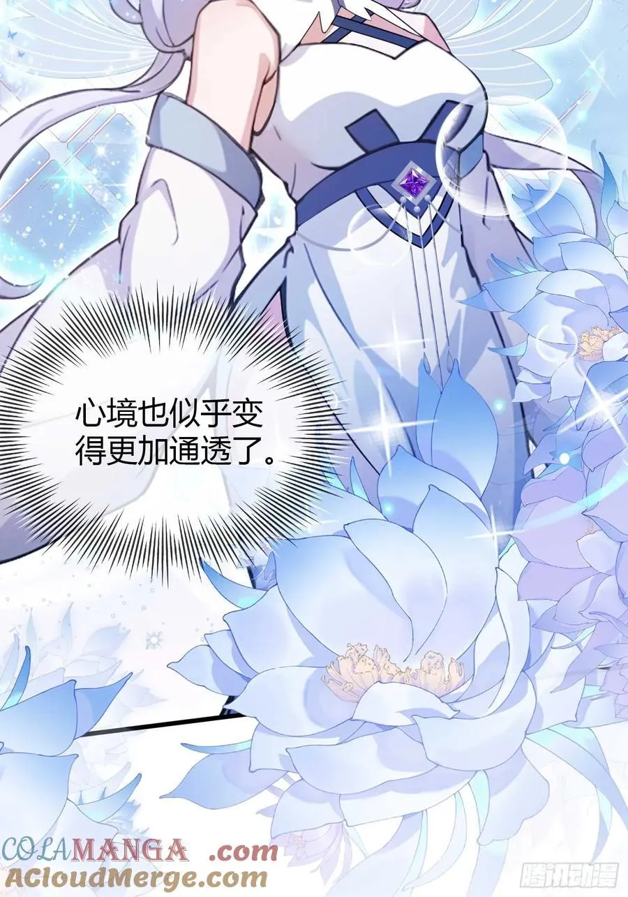 第151话 叶先生，饮茶先啦！22
