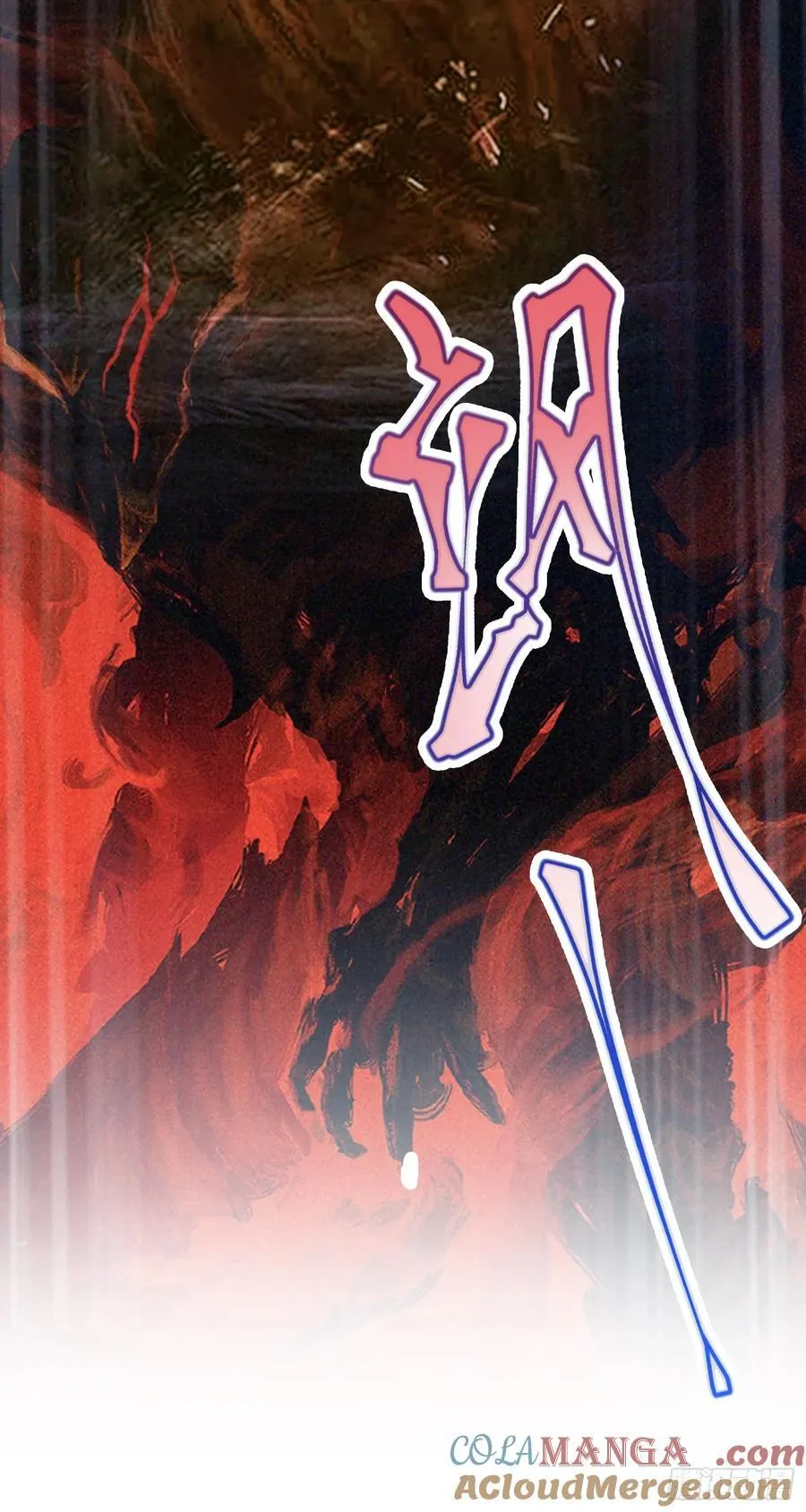 第92话 黑虎老祖降临？15