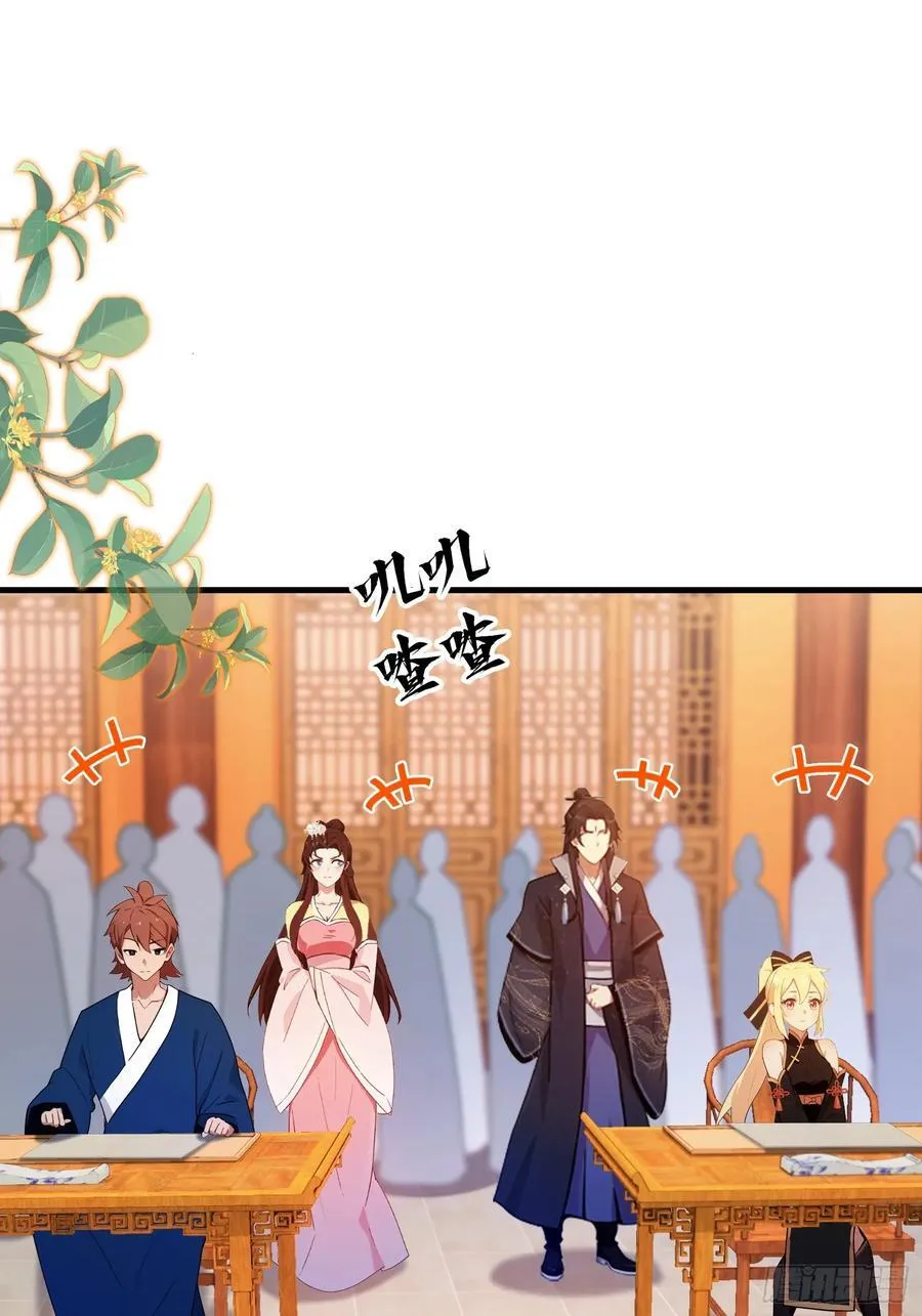 第138话 胡桦，就是胡画？10