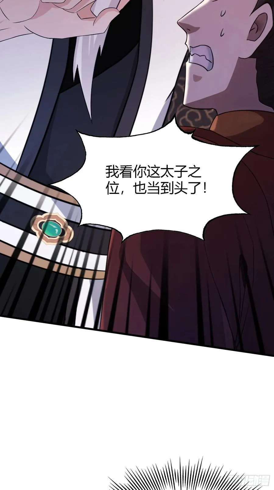 第123话 黄桃罐头都不吃！29