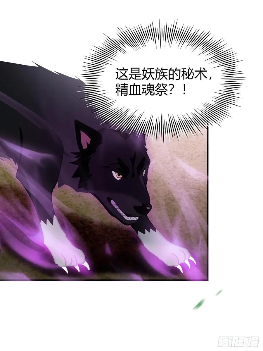 第100话 士可杀，不可辱？35