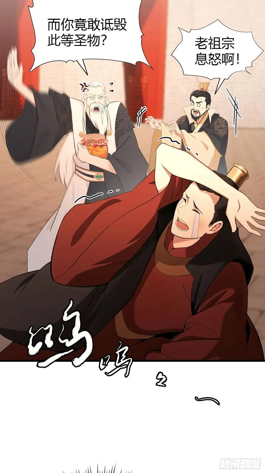 第124话 长青见到长青？11