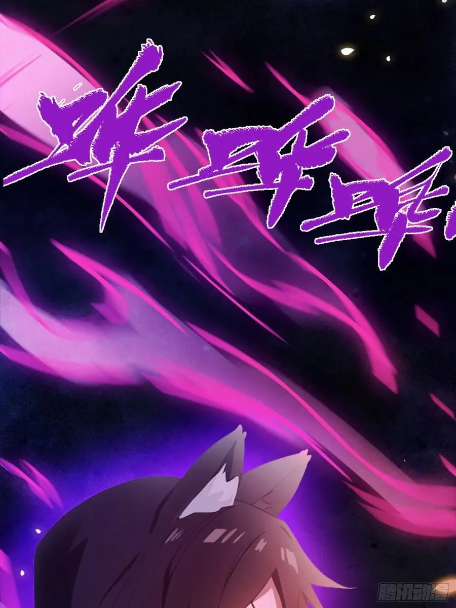 第88话 你算计我？44
