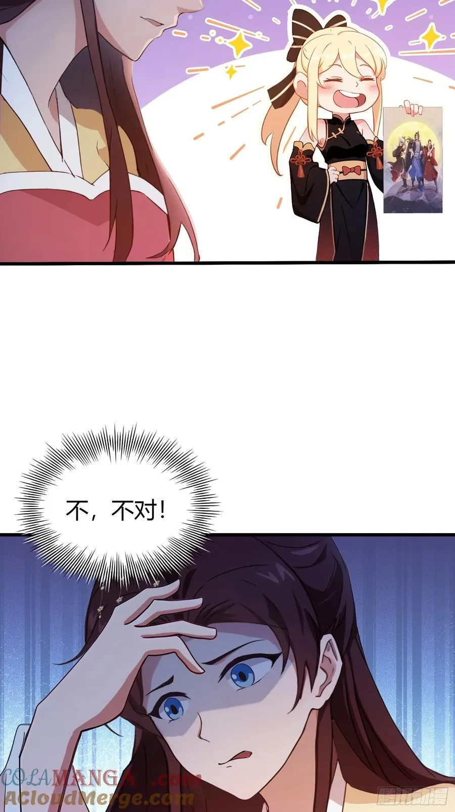 第140话 爱好者？骗谁呢？6