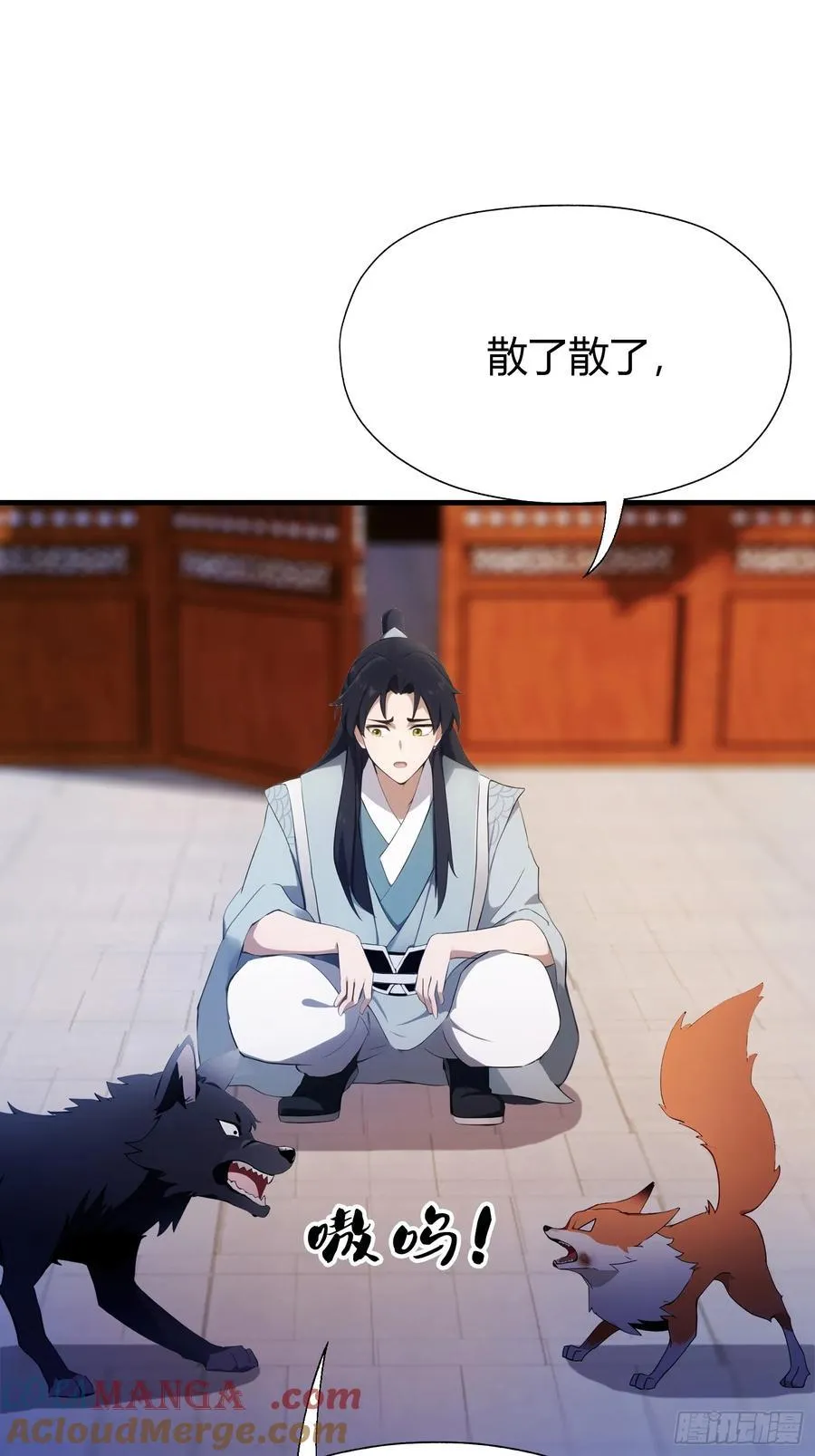 第95话 还不快现出原形！18
