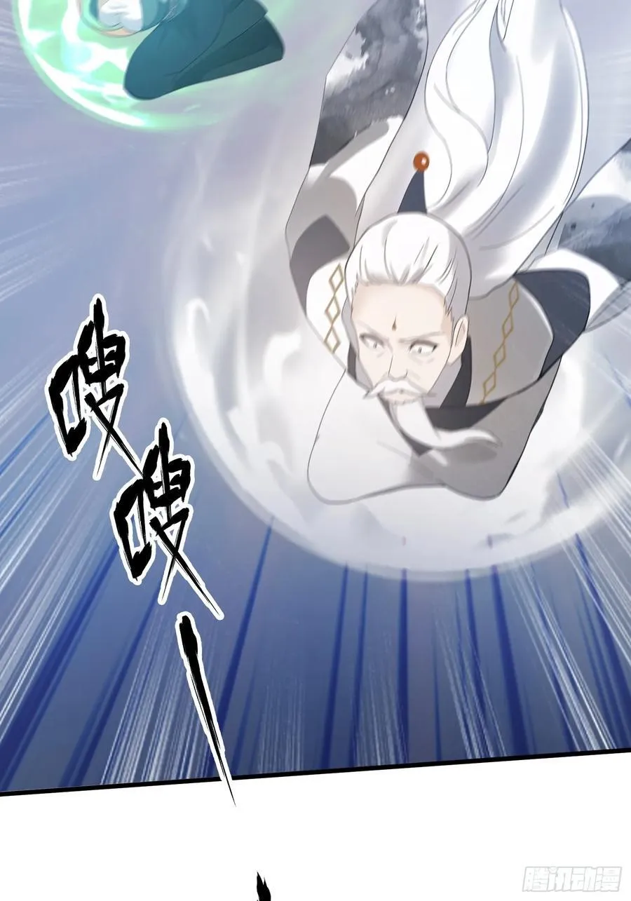 第103话 你就是我的主人了！17