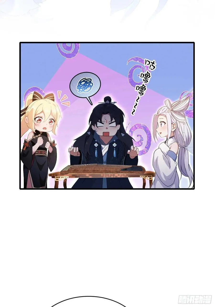 第151话 叶先生，饮茶先啦！23