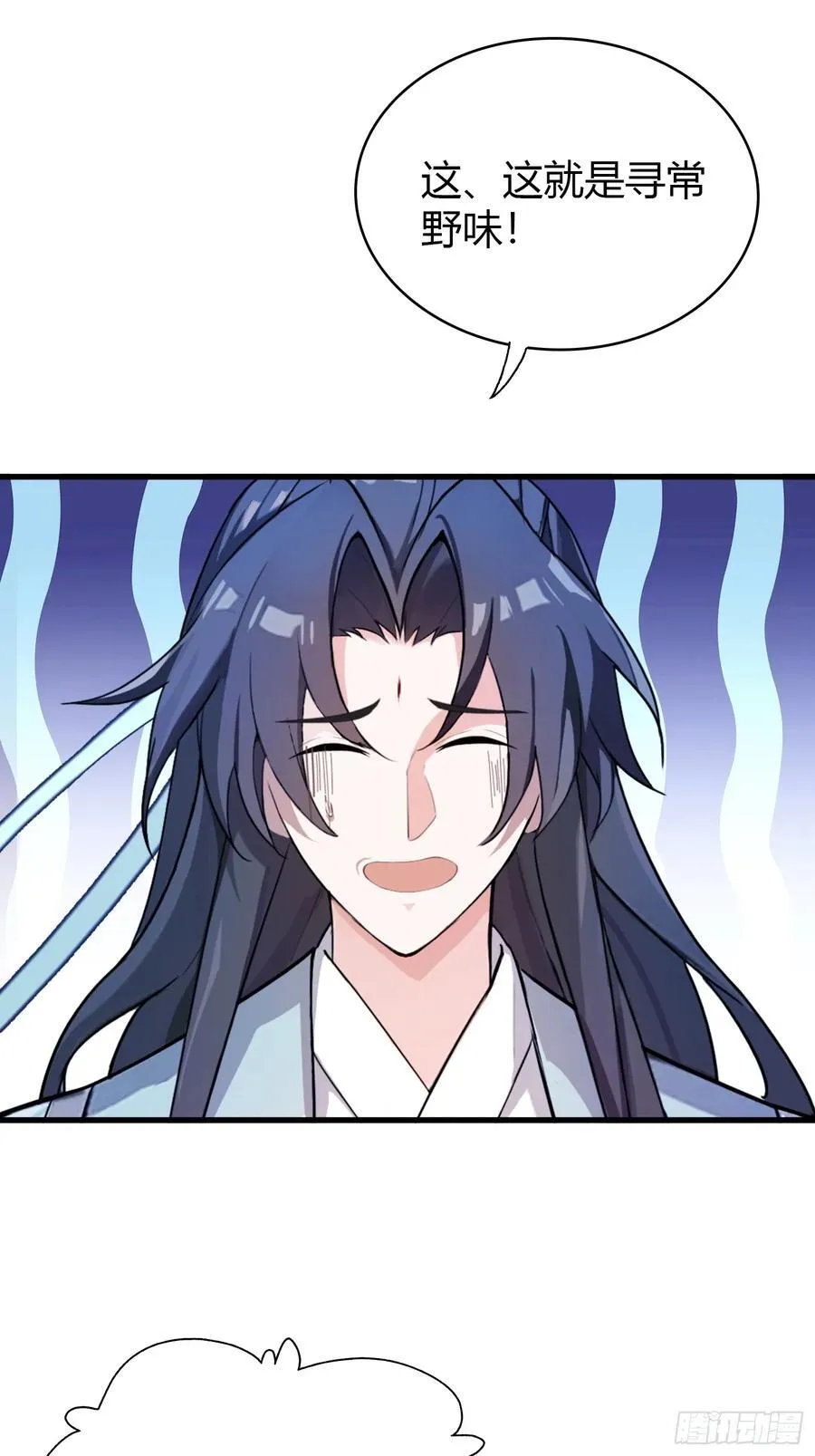 第107话 给你生个儿子！10