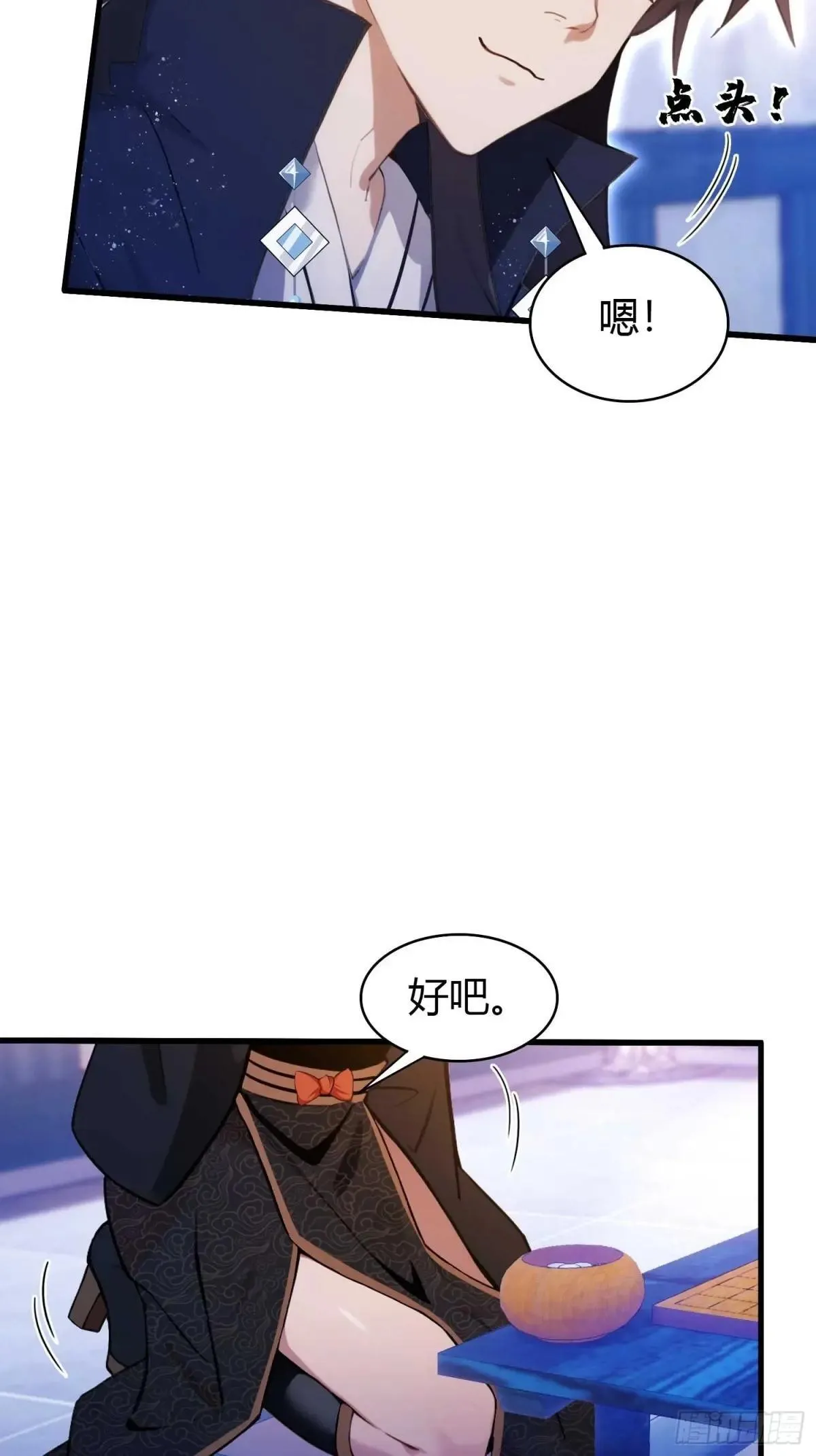 第147话  功法随便送！14