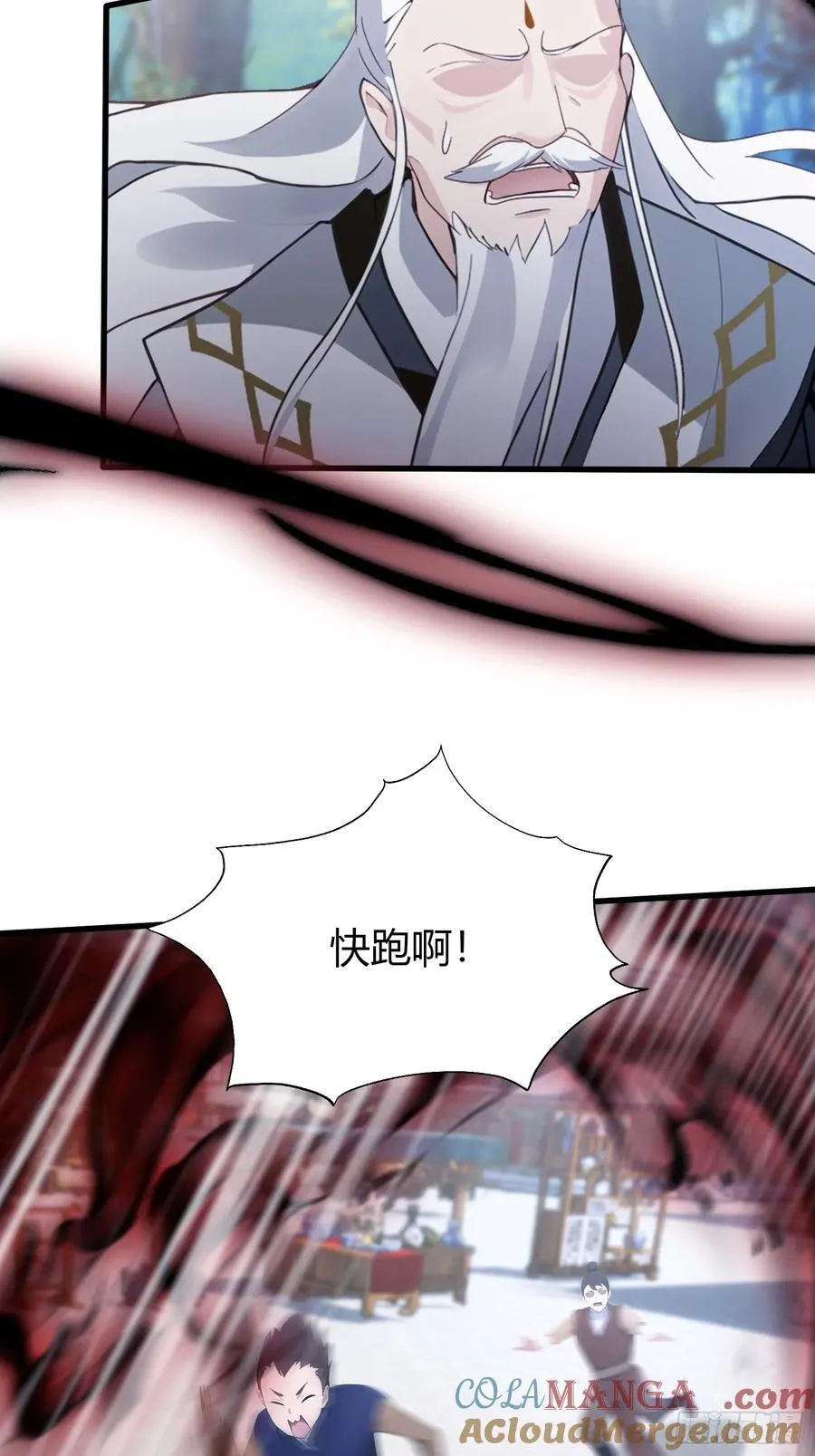 第101话 你还真是个天才！28