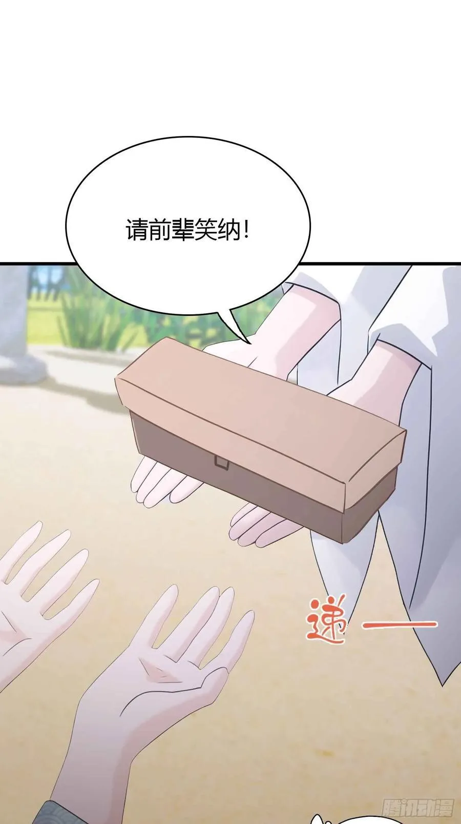 第113话 叶师祖院里居然有！34