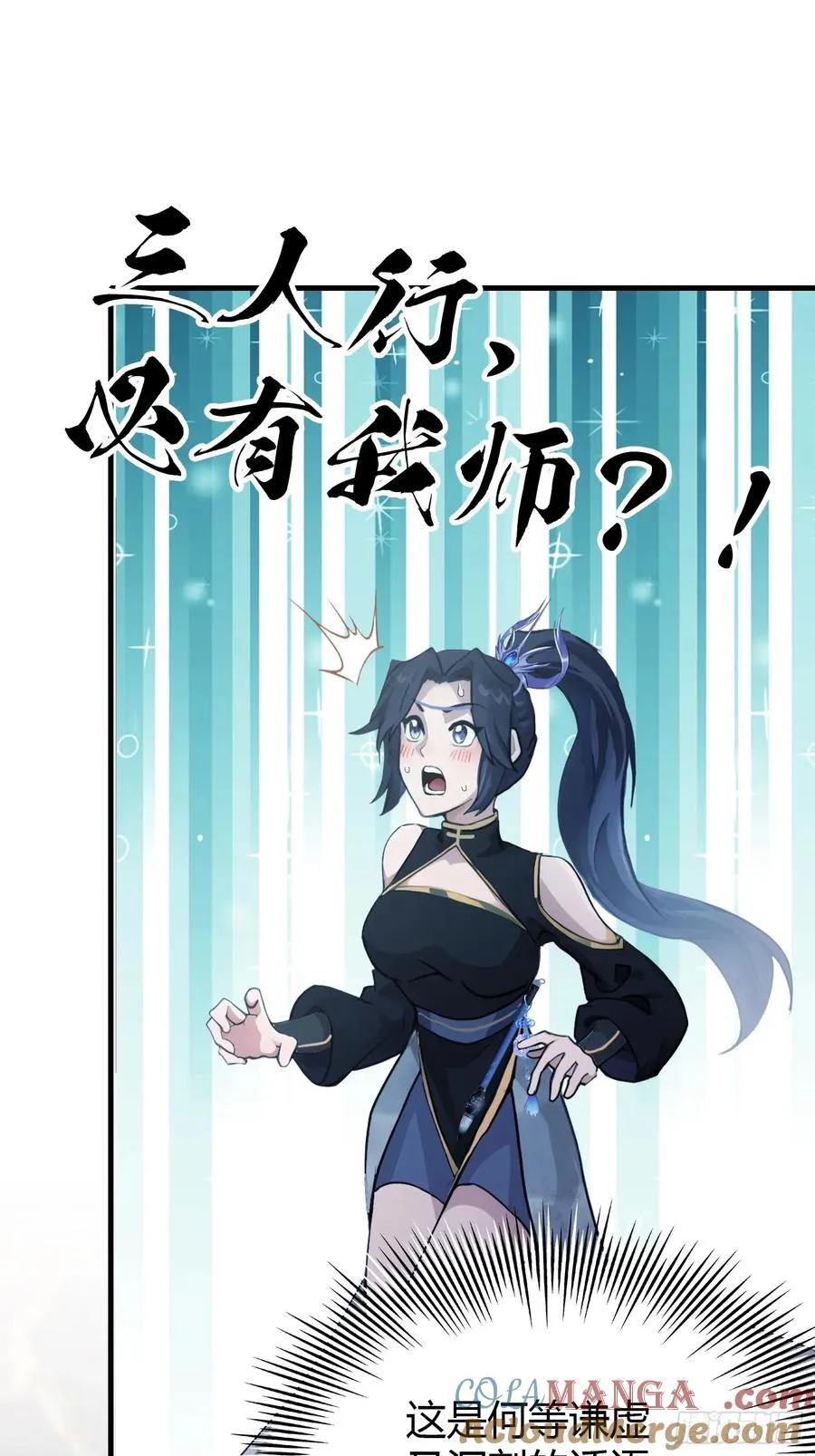 第135话 三人一起也挺好！42