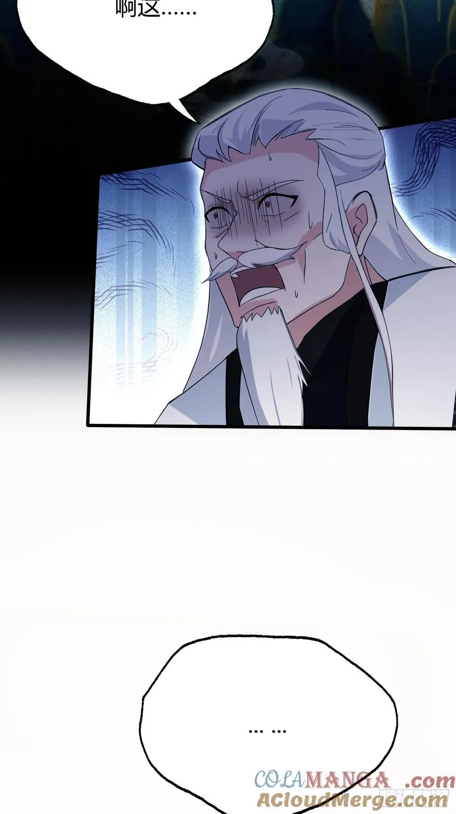 第111话 叶前辈是我师祖！39