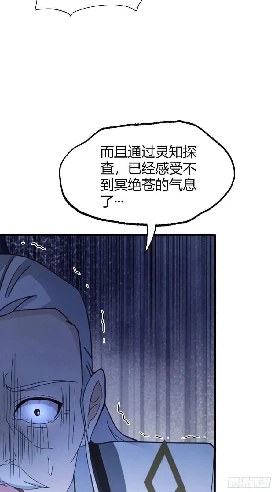 第104话 欲擒故纵？11