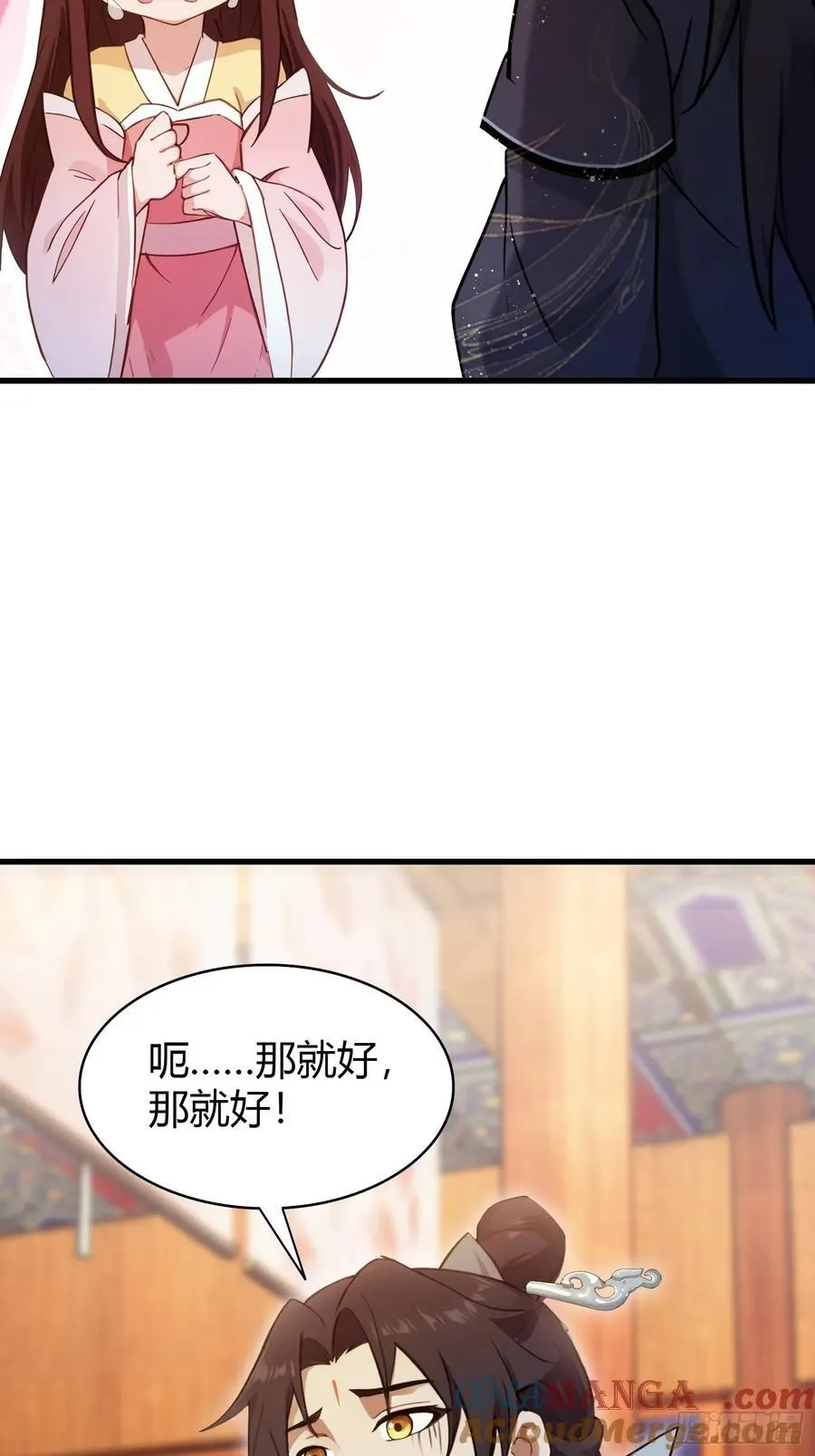 第140话 爱好者？骗谁呢？20