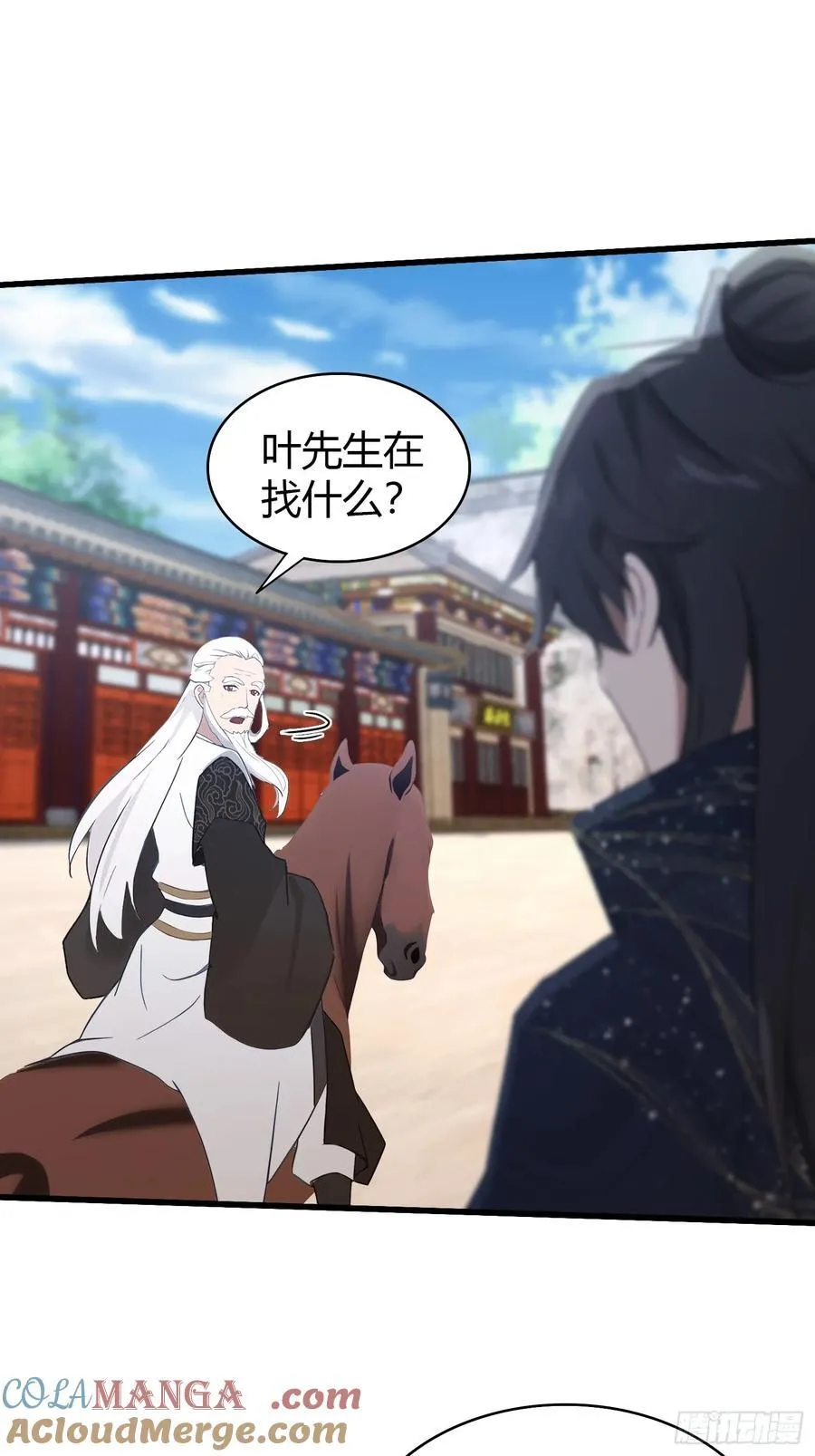 第121话 给叶先生开路！30