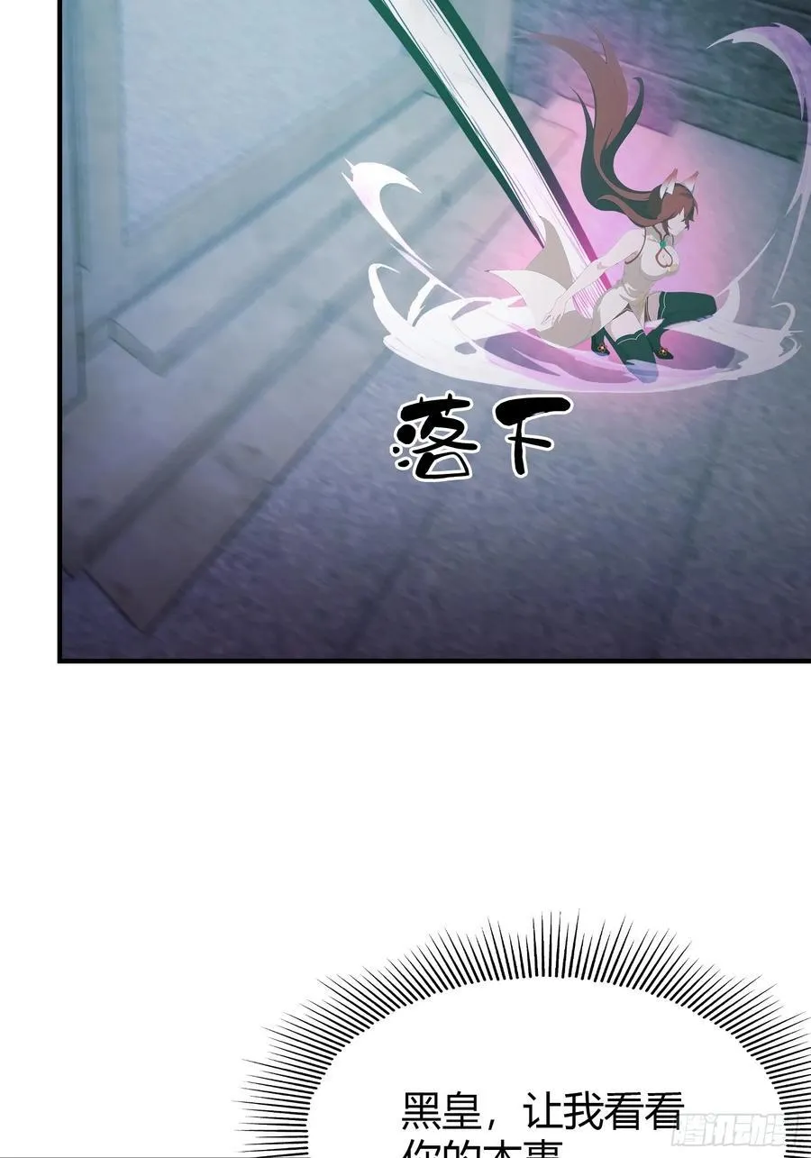 第88话 你算计我？35
