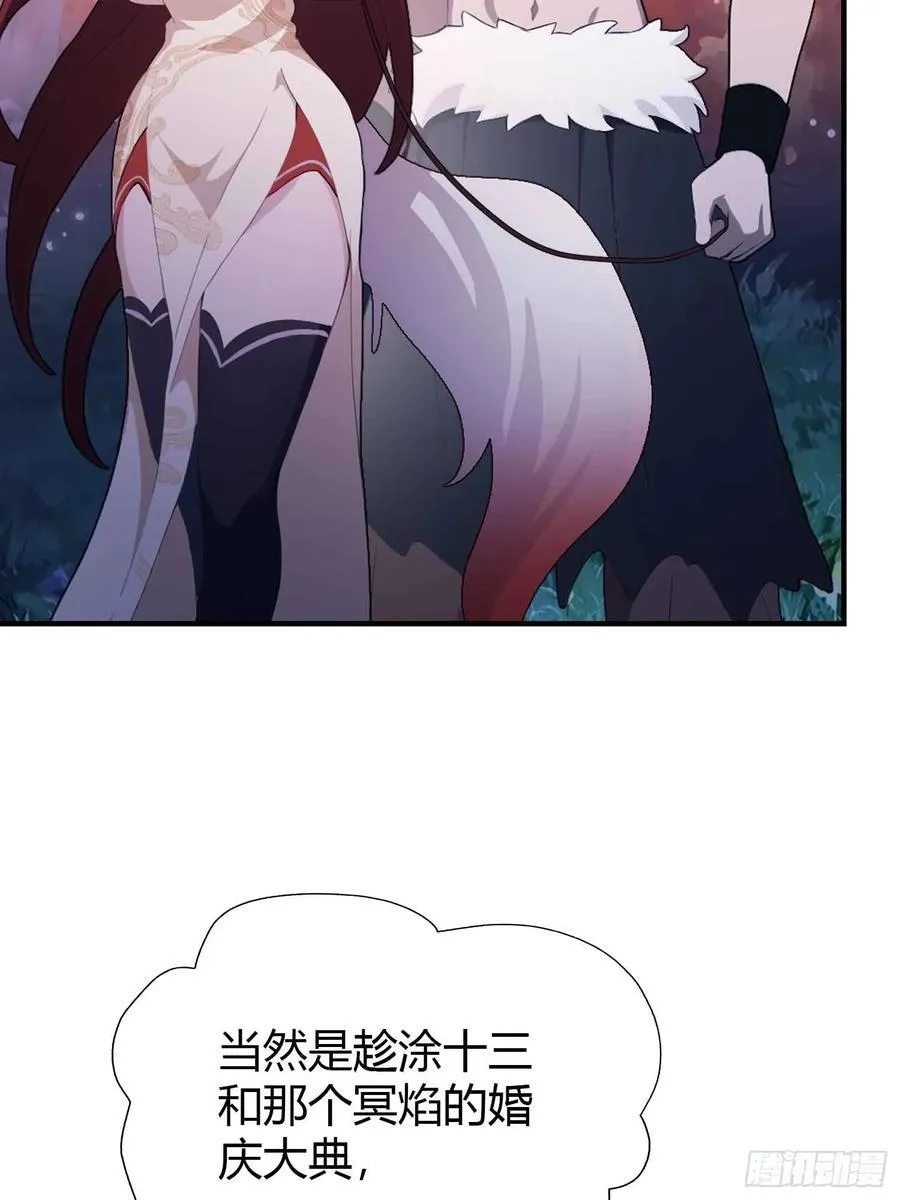 第86话 你预判了我的预判？35