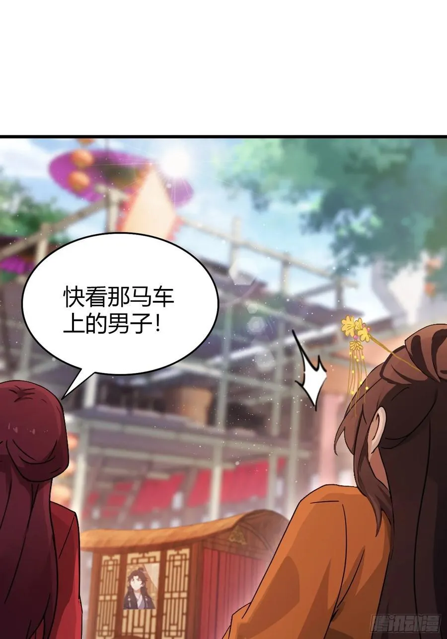 第130话 乘风破浪的叶先生？38