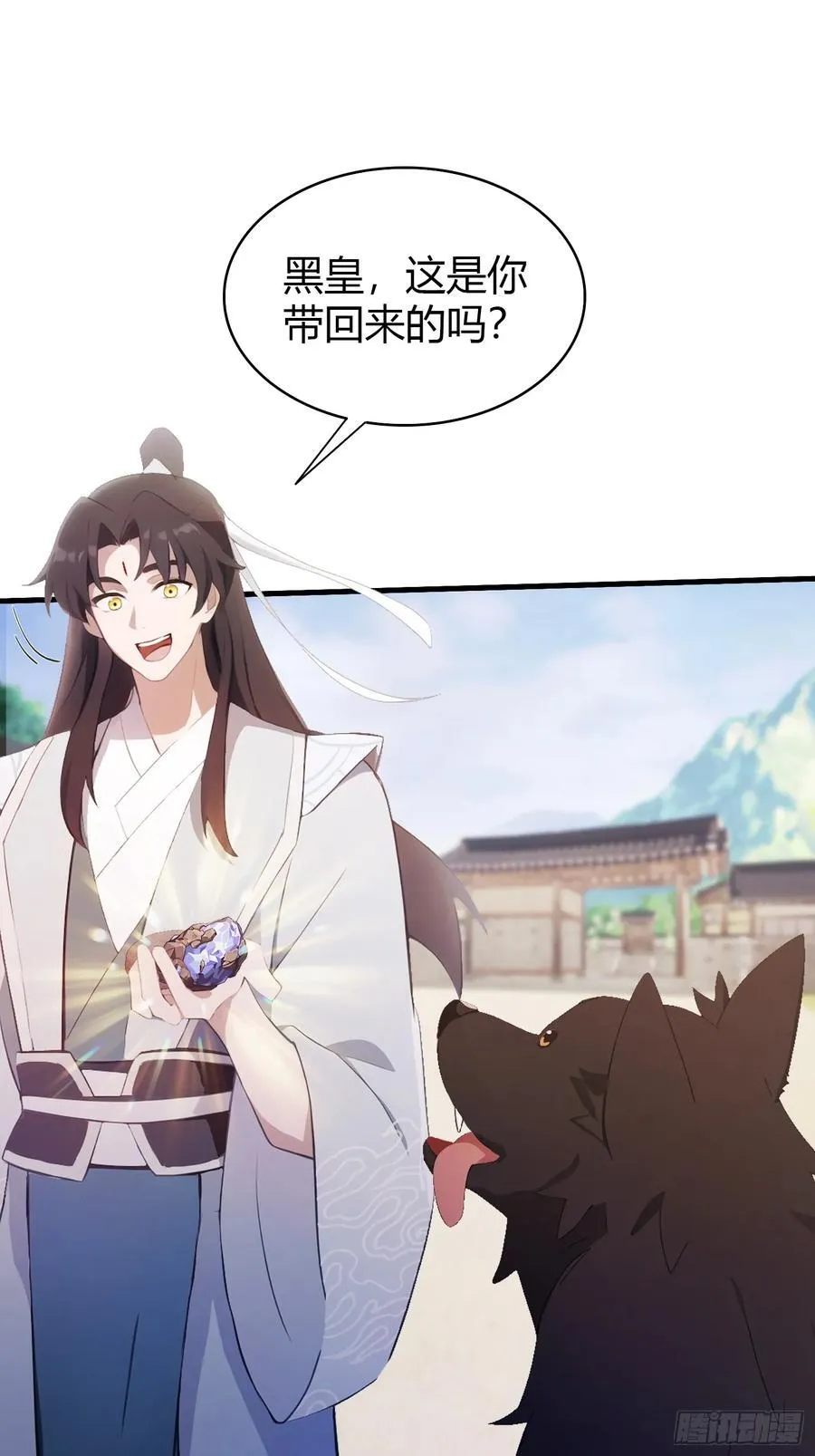 第106话 打虎的事暴露了？19