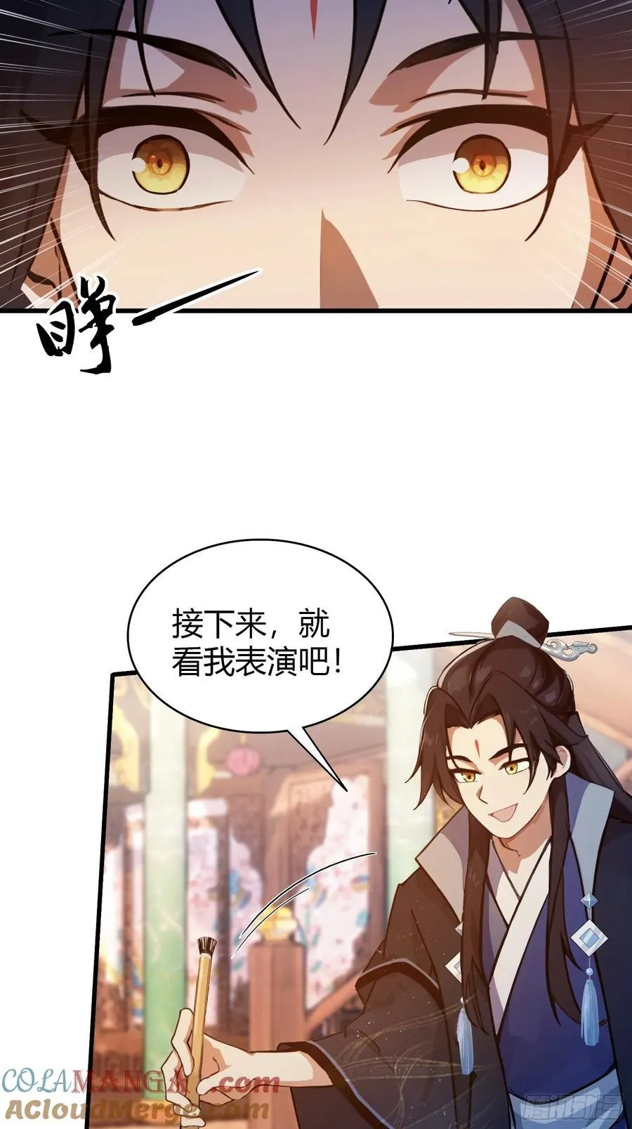 第134话 只因他才能写？12