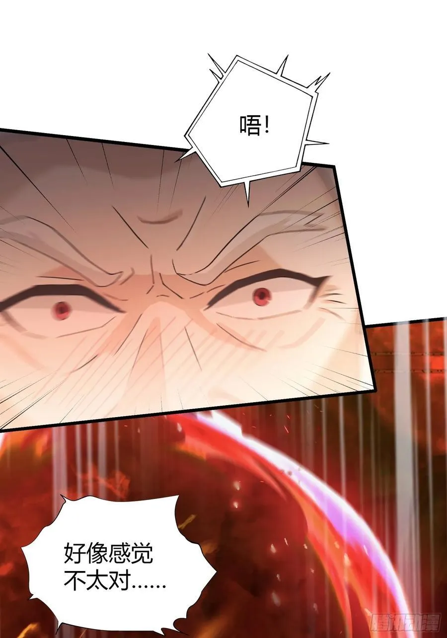 第117话 上头，这肉好上头！27