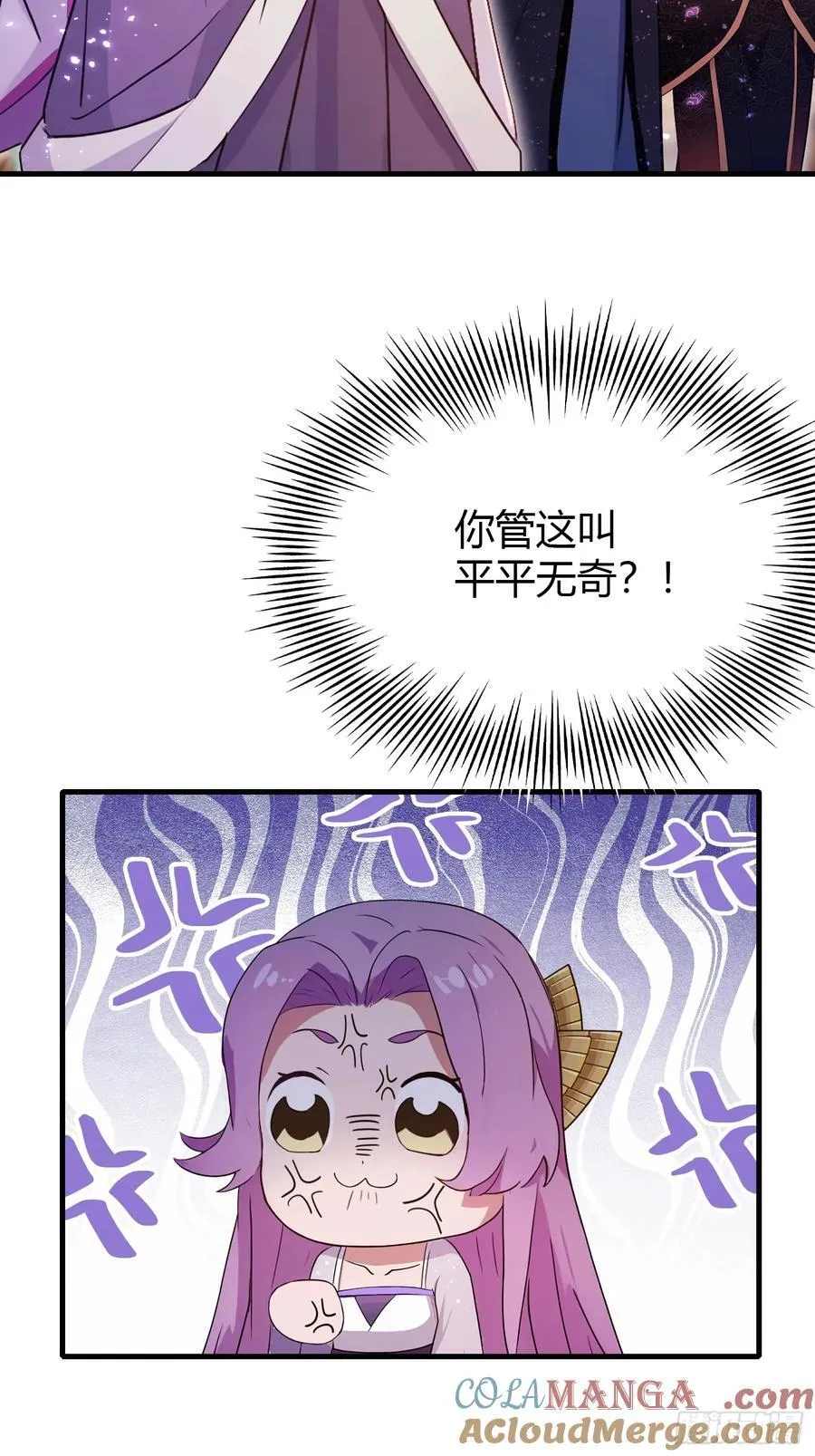 第140话 爱好者？骗谁呢？34