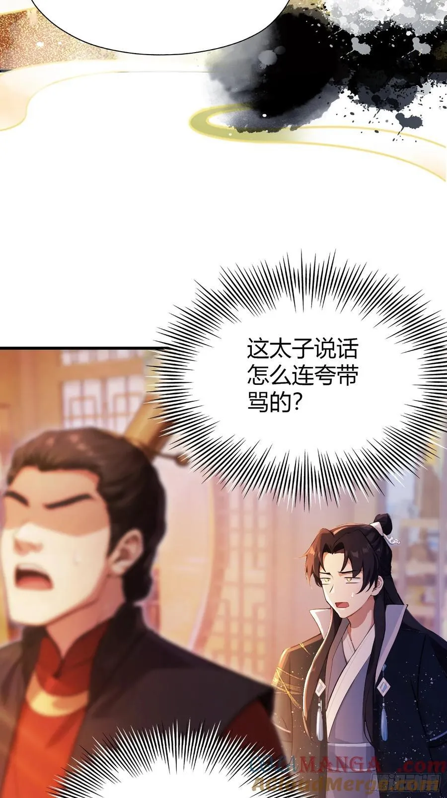 第127话 给他点艺术震撼！12