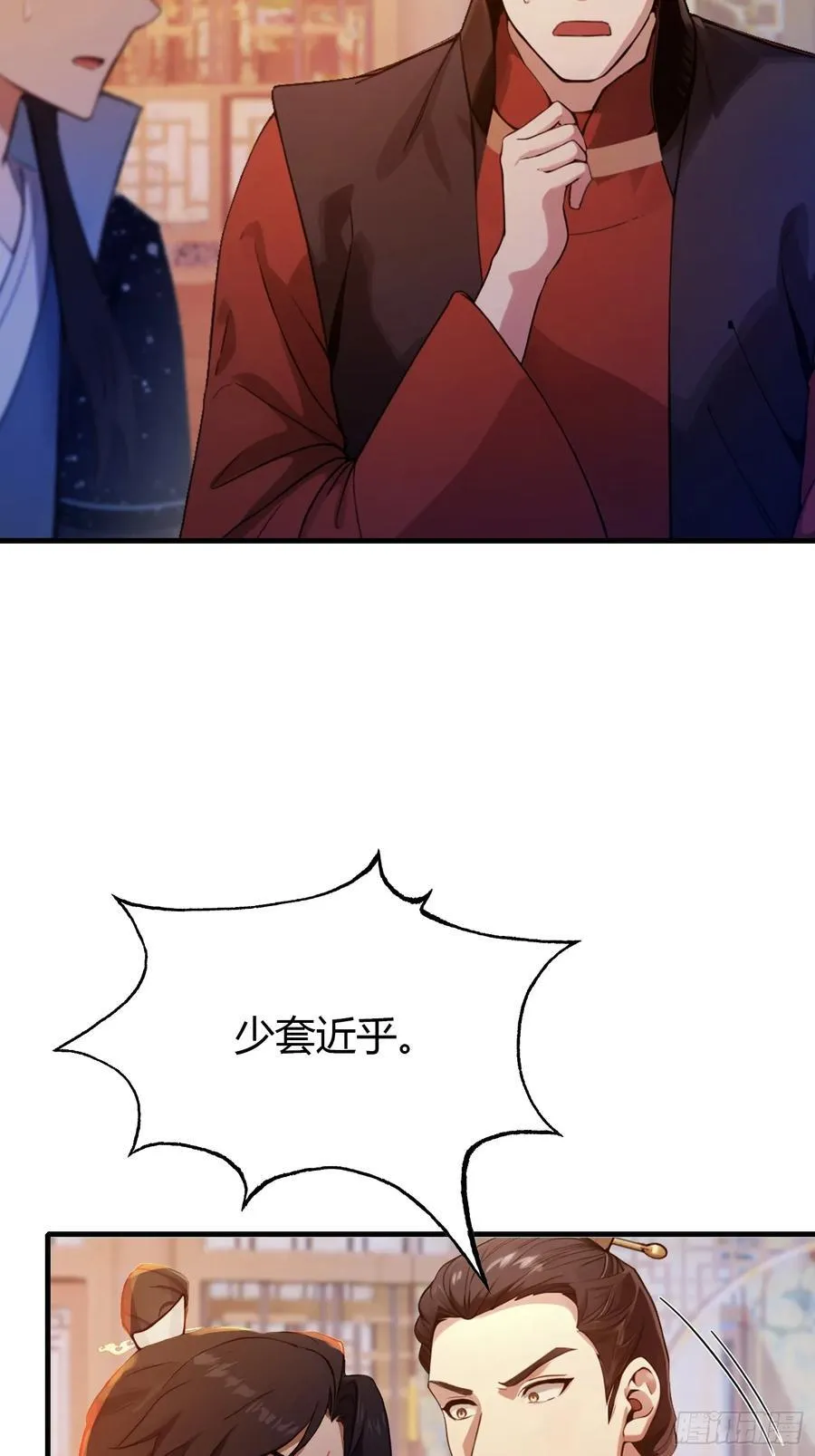 第127话 给他点艺术震撼！28