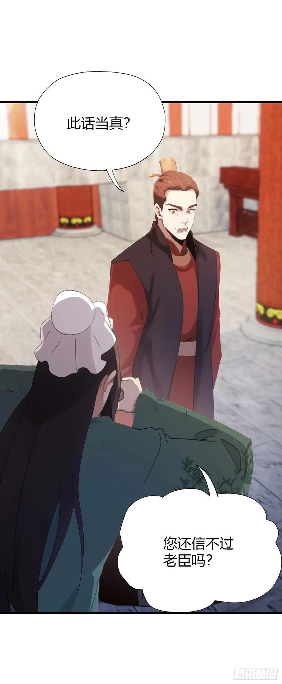 第125话 神像？草包！40