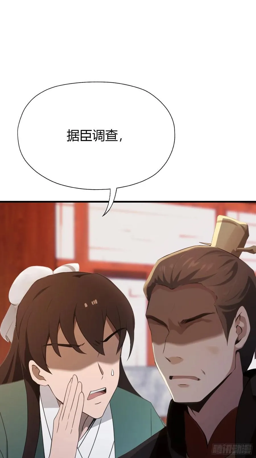 第125话 神像？草包！38