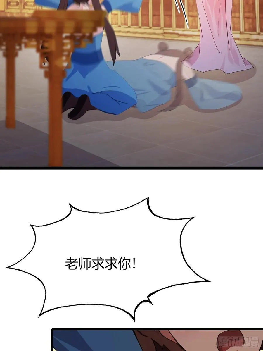 第136话 被许层主强制爱？27