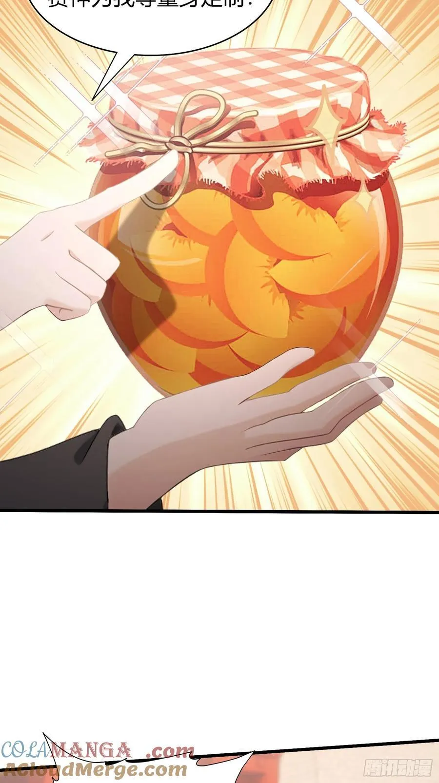 第124话 长青见到长青？10