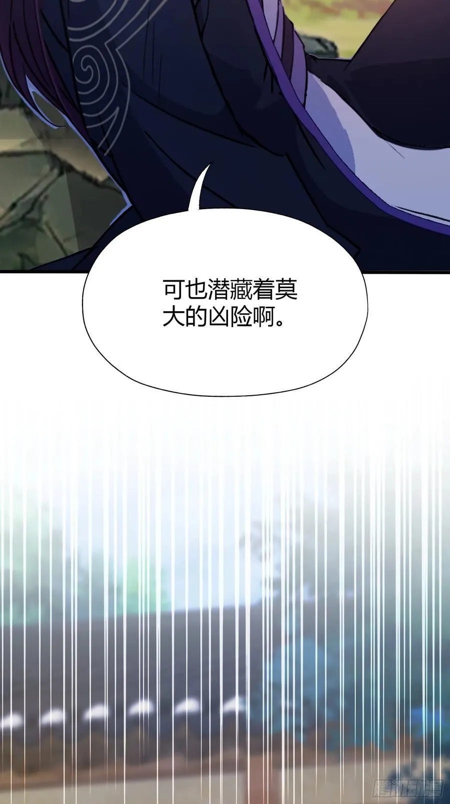 第118话 三老头玩这么大？22