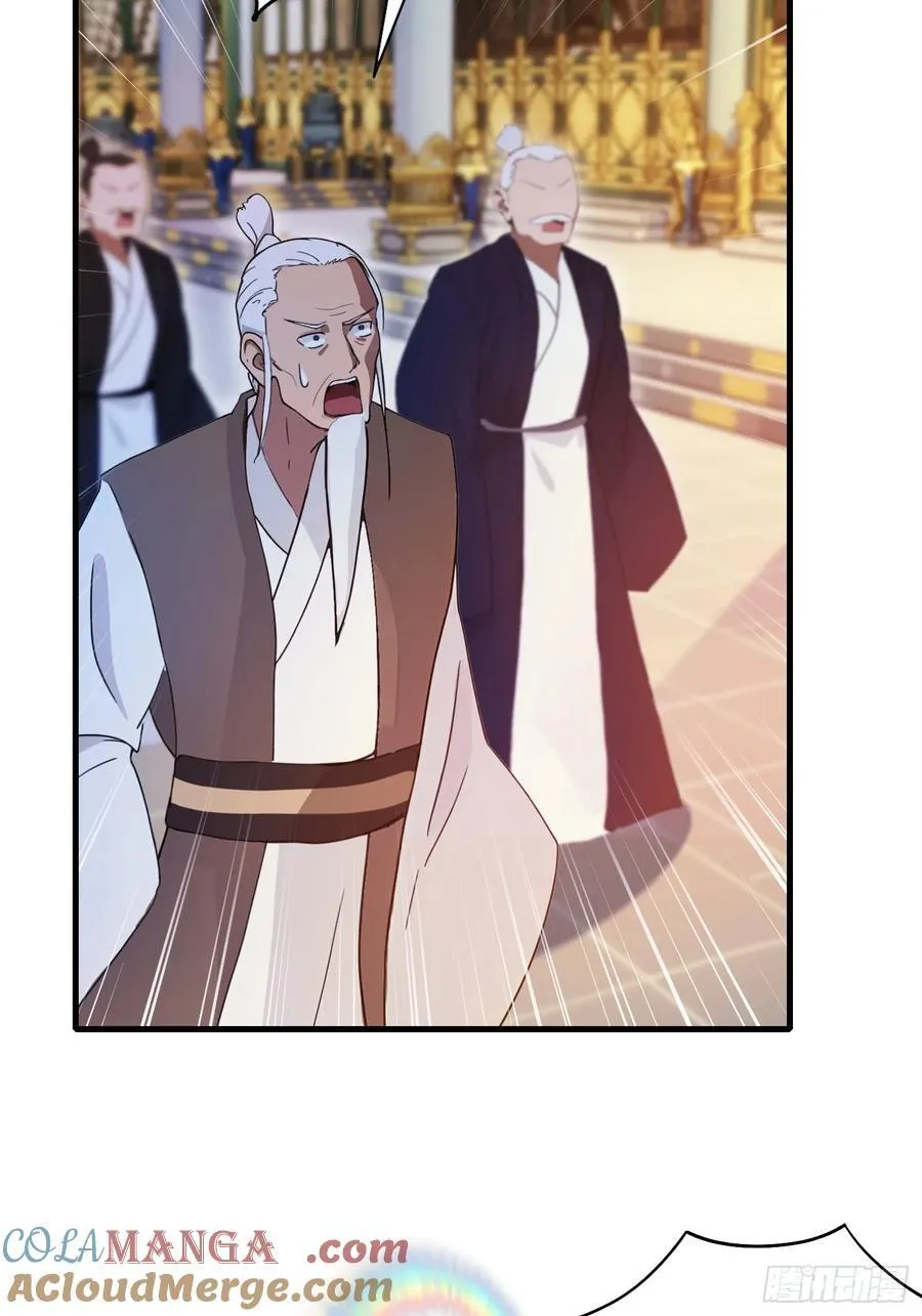 第129话 这把太子点了！32