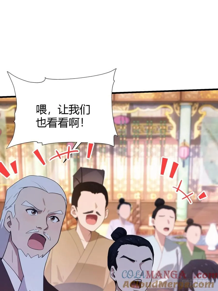 第135话 三人一起也挺好！3
