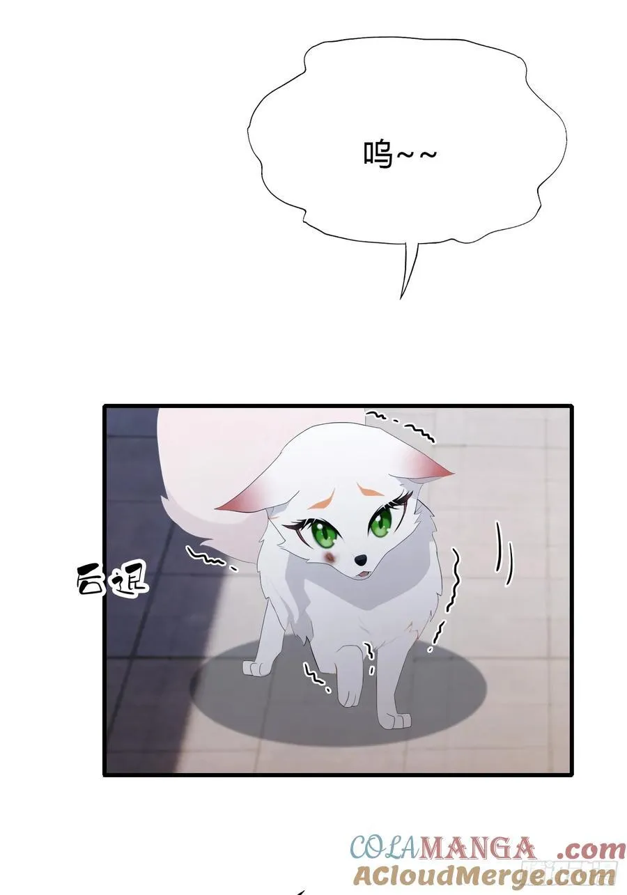 第95话 还不快现出原形！30