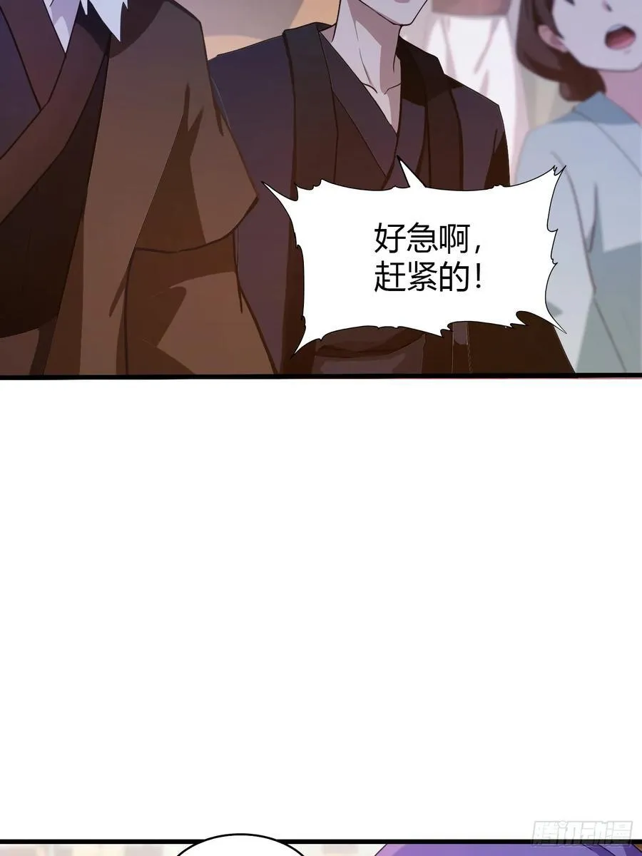 第135话 三人一起也挺好！4