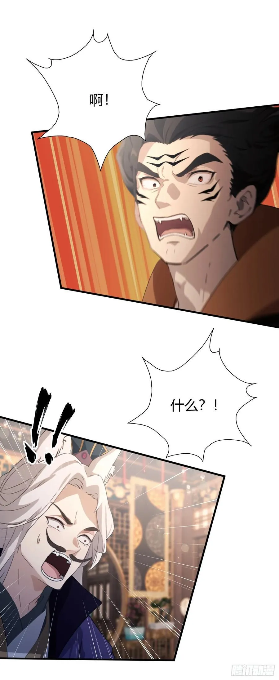 第87话 我家主人举世无双！7