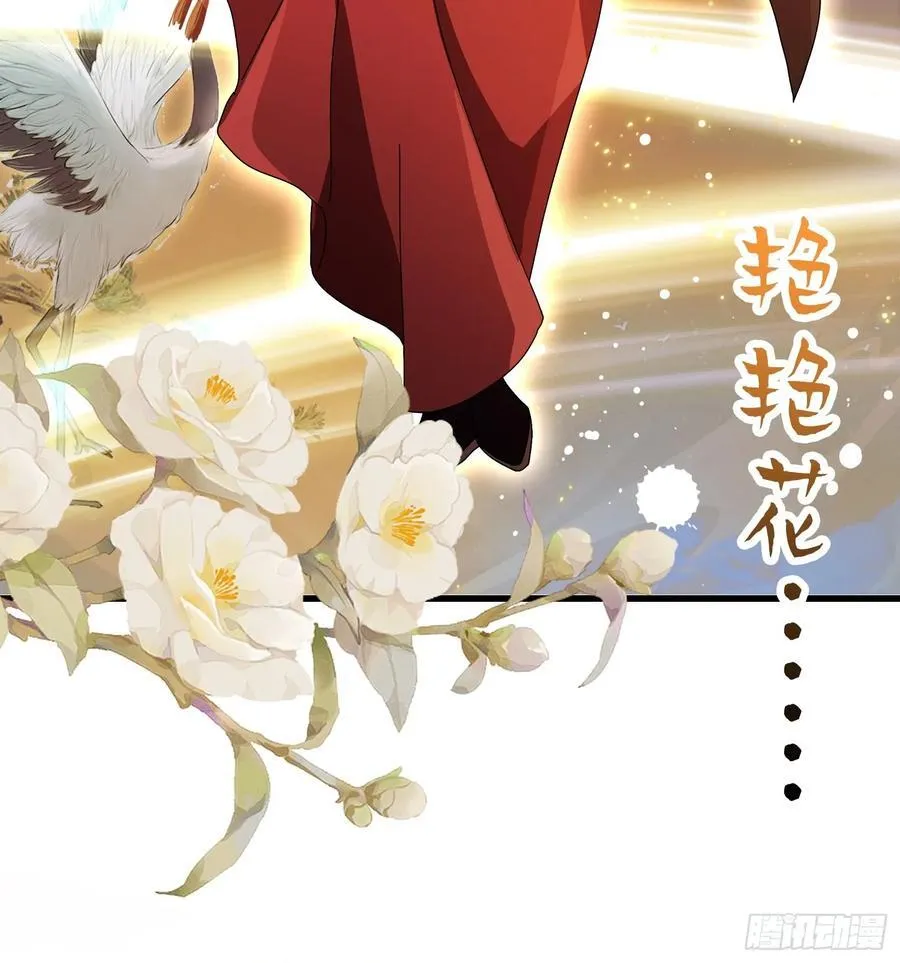 第128话 景鸿原地加入叶门_33