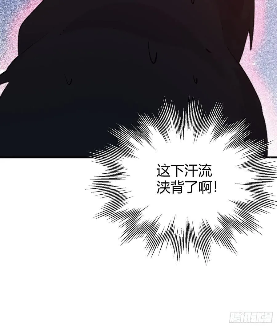 第100话 士可杀，不可辱？20